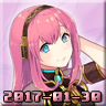 Happy Birthday, Luka!【2017】