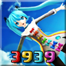 3939 Get!