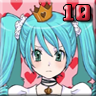 World is Mine